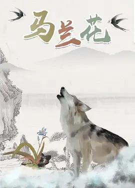 a在线免费观看